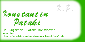 konstantin pataki business card